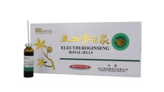 ELEUTHERO GINSENG ROYAL JELLY 10ml MERIDIAN